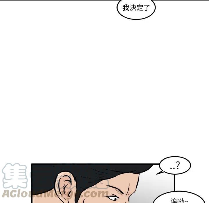 男神投喂日记漫画,91图