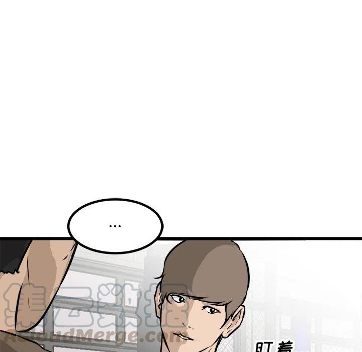 男神投喂日记漫画,681图