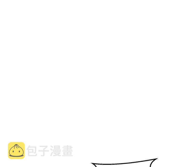 男神投喂日记漫画,922图