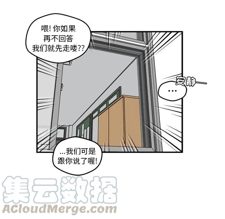 男神投喂日记漫画,111图