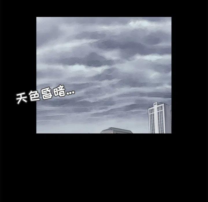 男神投喂日记漫画,122图
