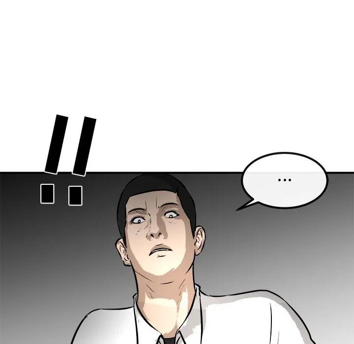 男神投喂日记漫画,372图