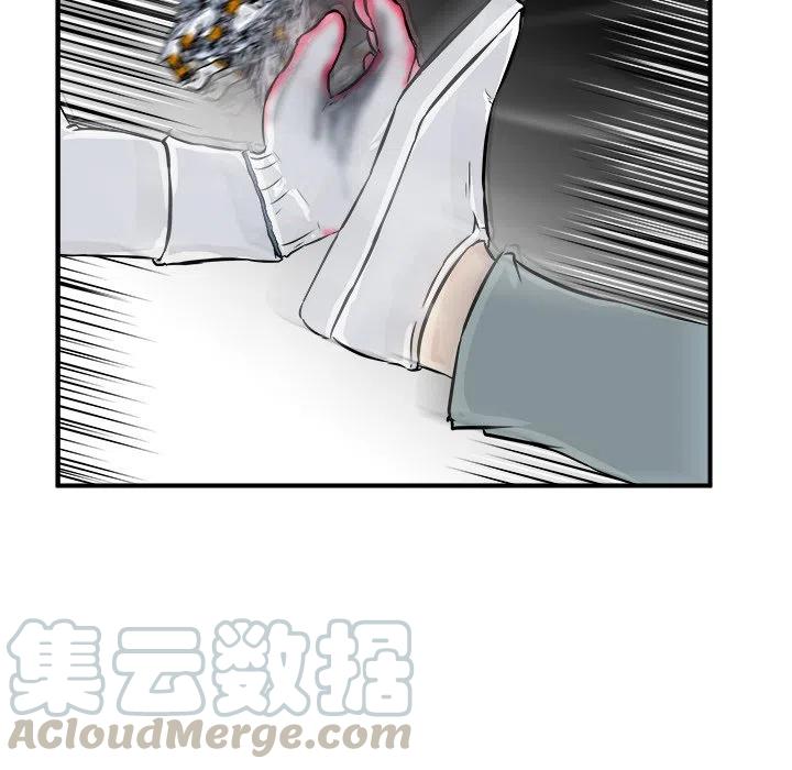 男神投喂日记漫画,91图
