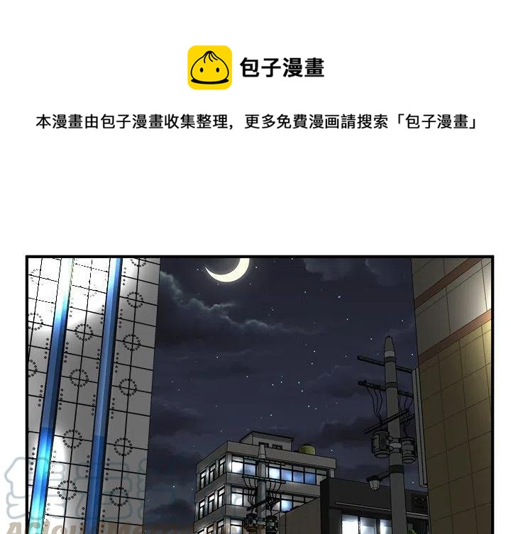 进入男神梦中漫画,791图