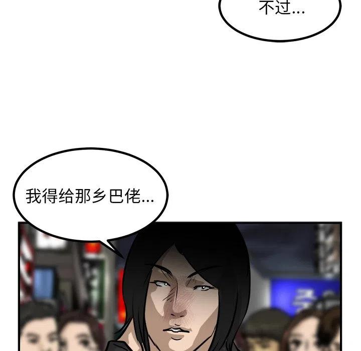 男神投喂日记漫画,822图