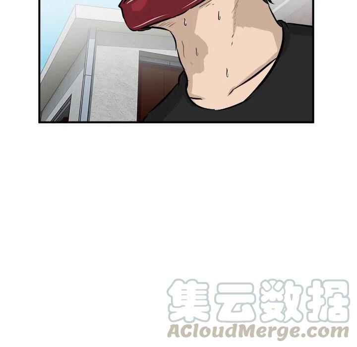 男神投喂日记漫画,191图
