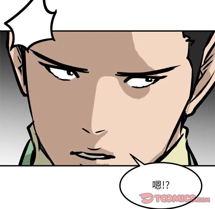 男神投喂日记漫画,841图