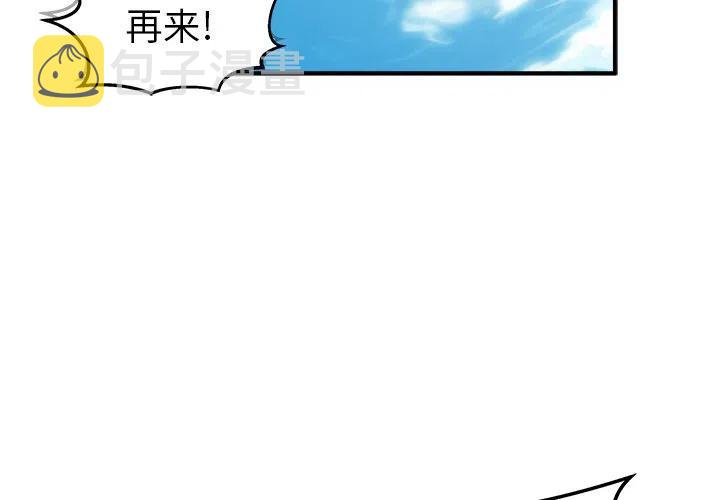 男神进行时漫画,192图