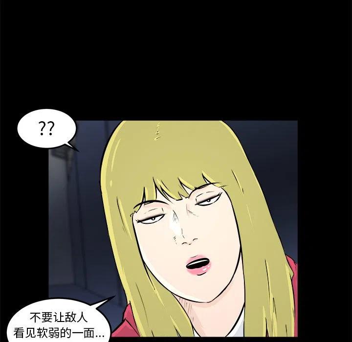 男神投喂日记漫画,121图