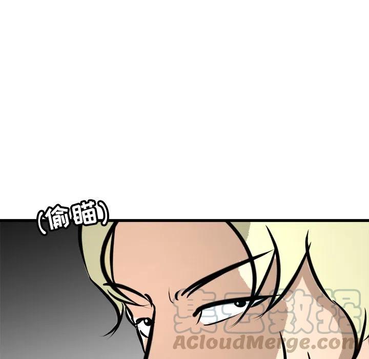男神投喂日记漫画,441图