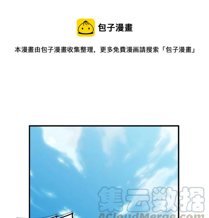 男神进行时漫画,191图