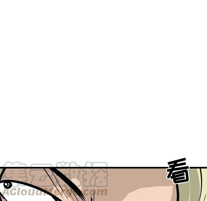 男神投喂日记漫画,441图