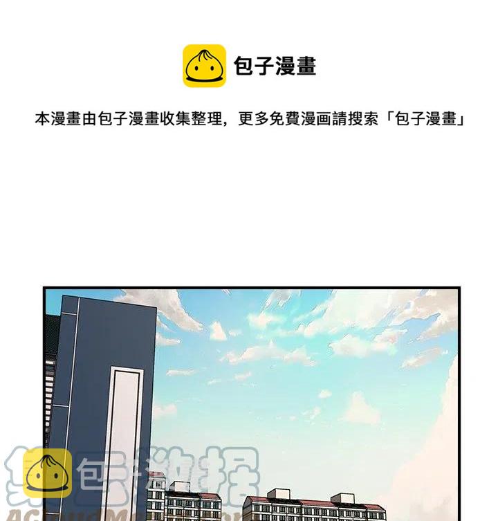 男神?经漫画,901图