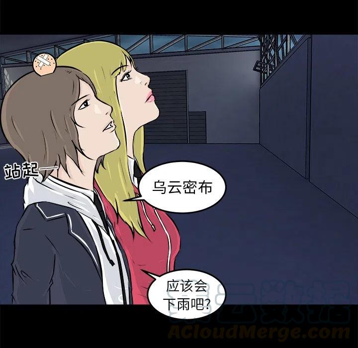 男神投喂日记漫画,121图