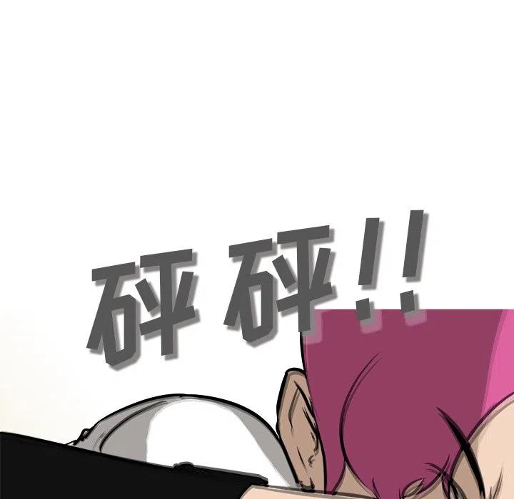 男神投喂日记漫画,921图