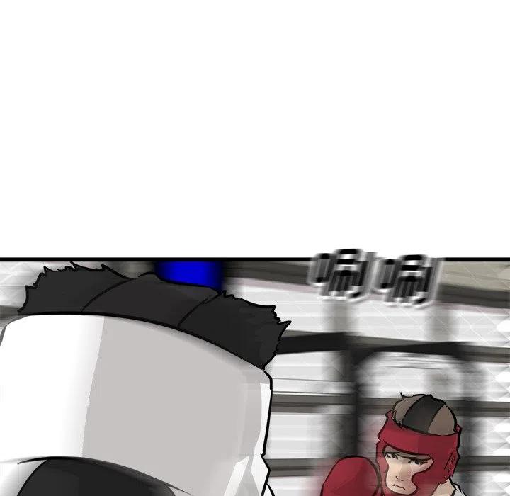 男神投喂日记漫画,712图
