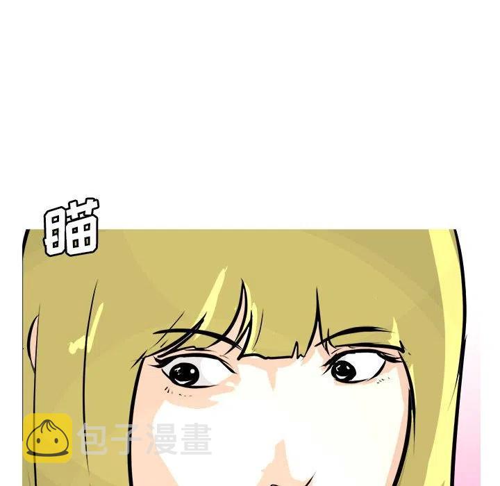 男神投喂日记漫画,992图