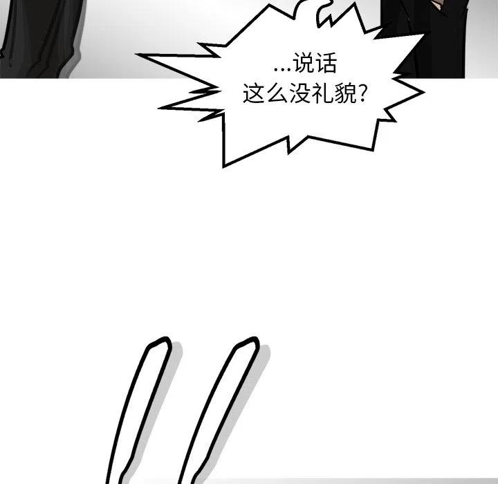男神投喂日记漫画,682图