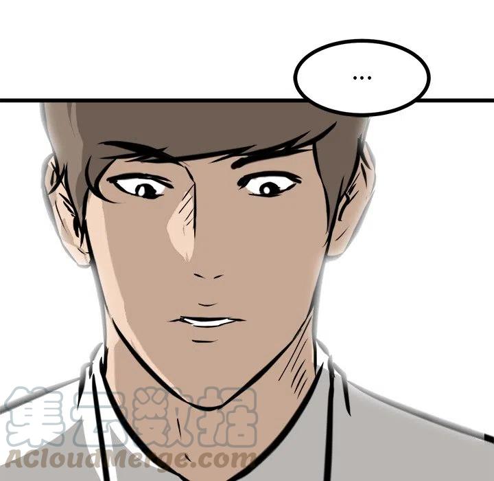 男神投喂日记漫画,431图