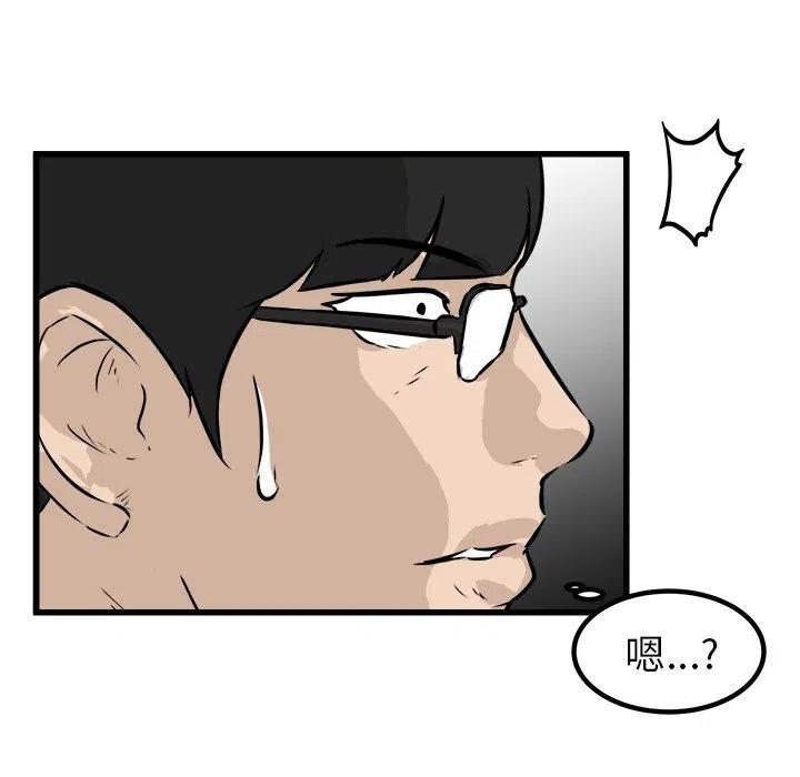 男神投喂日记漫画,471图