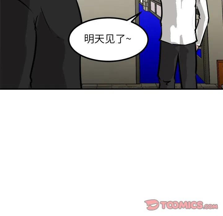 男神投喂日记漫画,981图