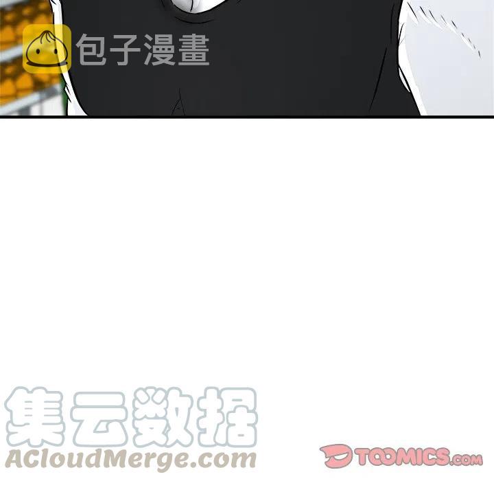 男神投喂日记漫画,91图