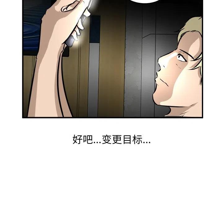 男神投喂日记漫画,402图