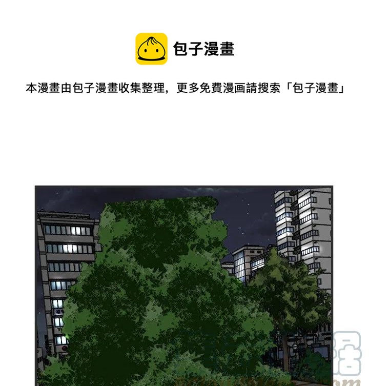 男神必备神器漫画,831图