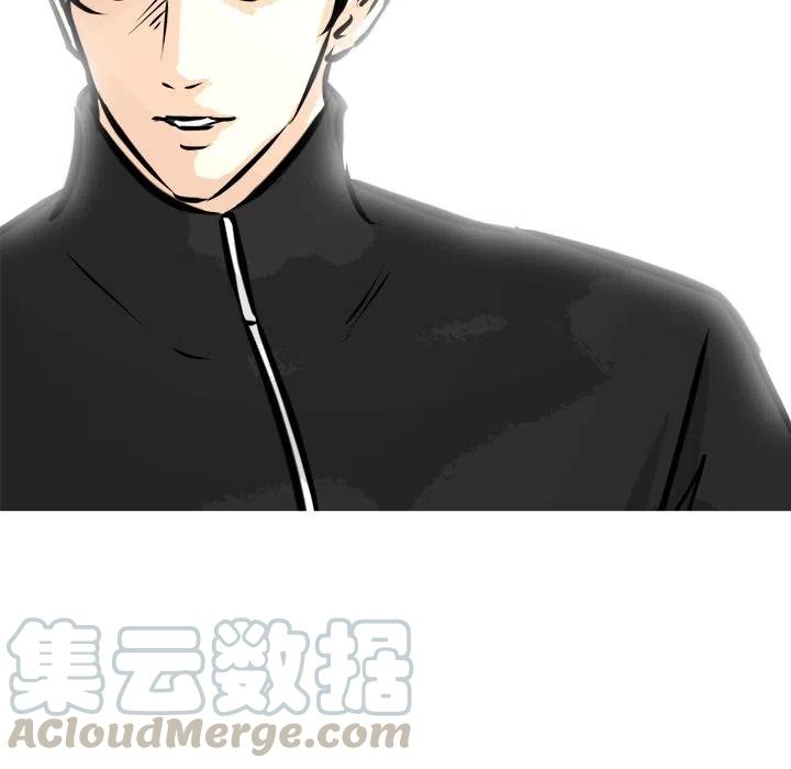 男神投喂日记漫画,671图