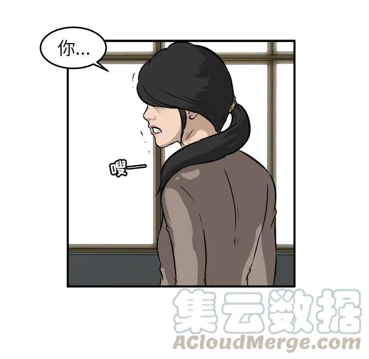男神投喂日记漫画,231图