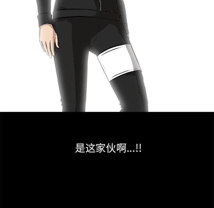 男神投喂日记漫画,152图