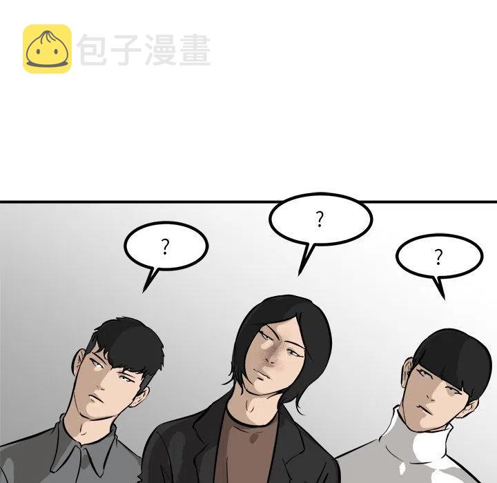 男神投喂日记漫画,822图