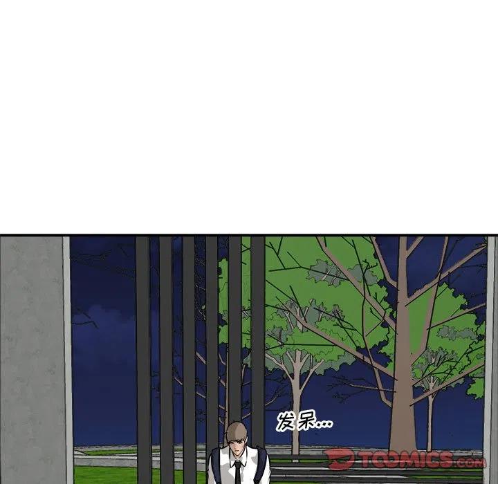 男神投喂日记漫画,991图