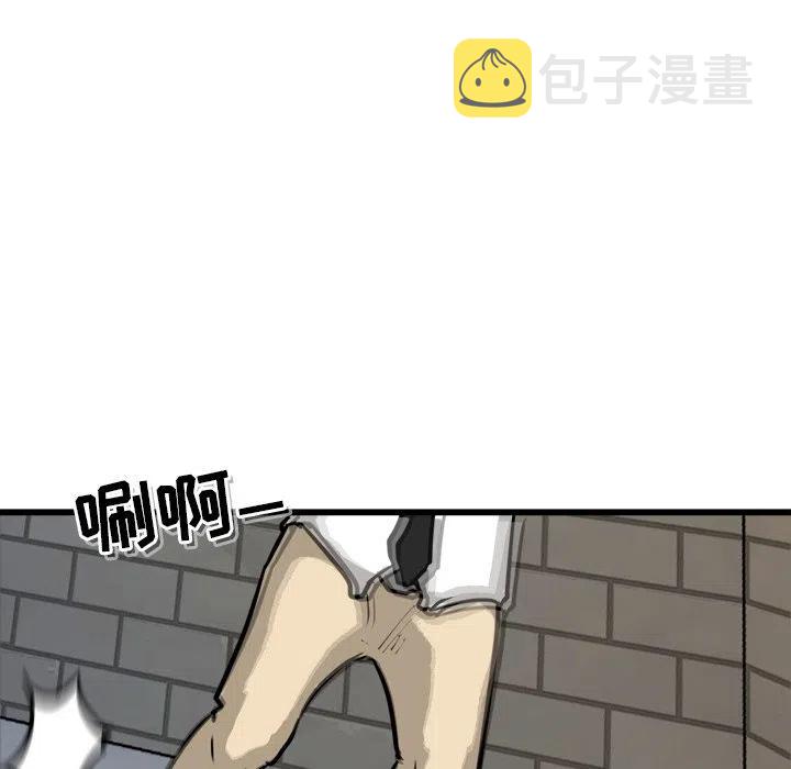 男神投喂日记漫画,632图