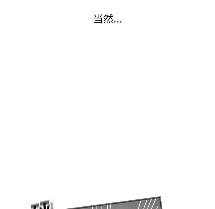 男神投喂日记漫画,641图