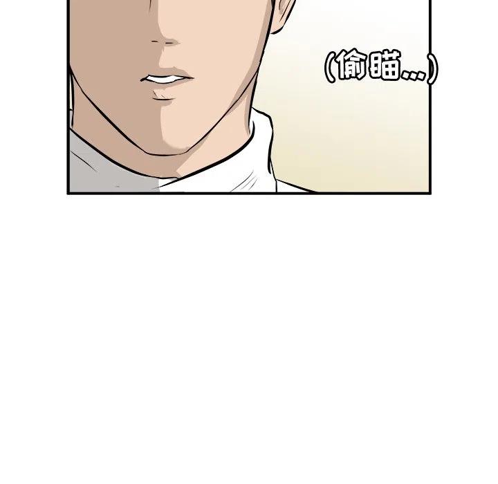 男神投喂日记漫画,282图
