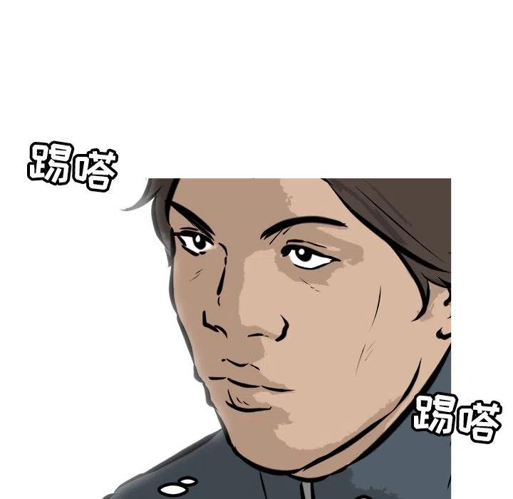男神投喂日记漫画,511图