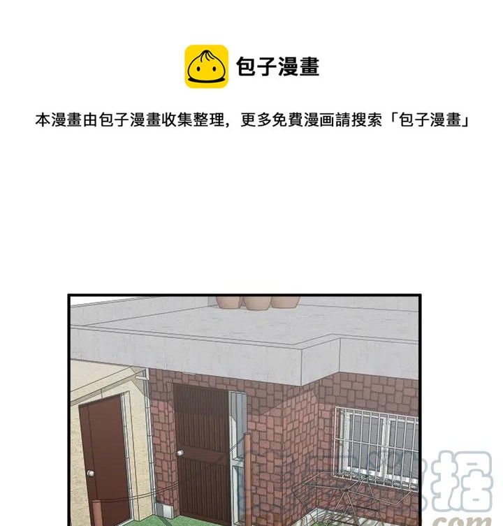 进入男神梦中漫画,181图