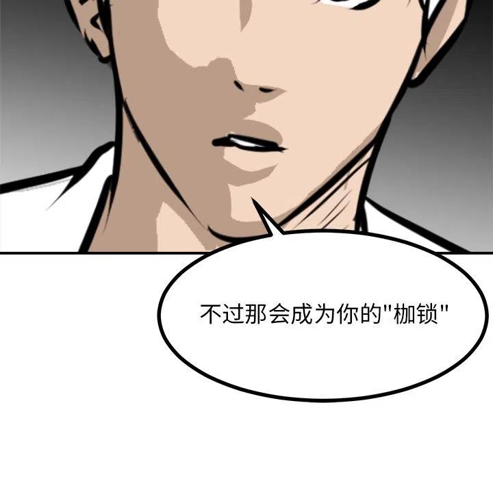 男神投喂日记漫画,961图