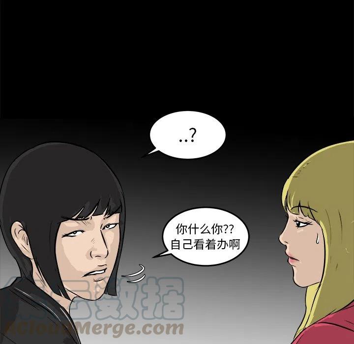 男神投喂日记漫画,131图