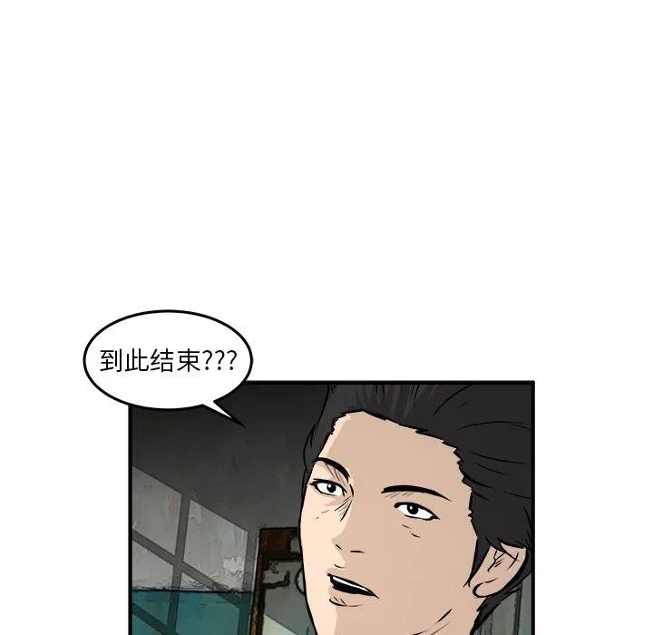 男神投喂日记漫画,251图