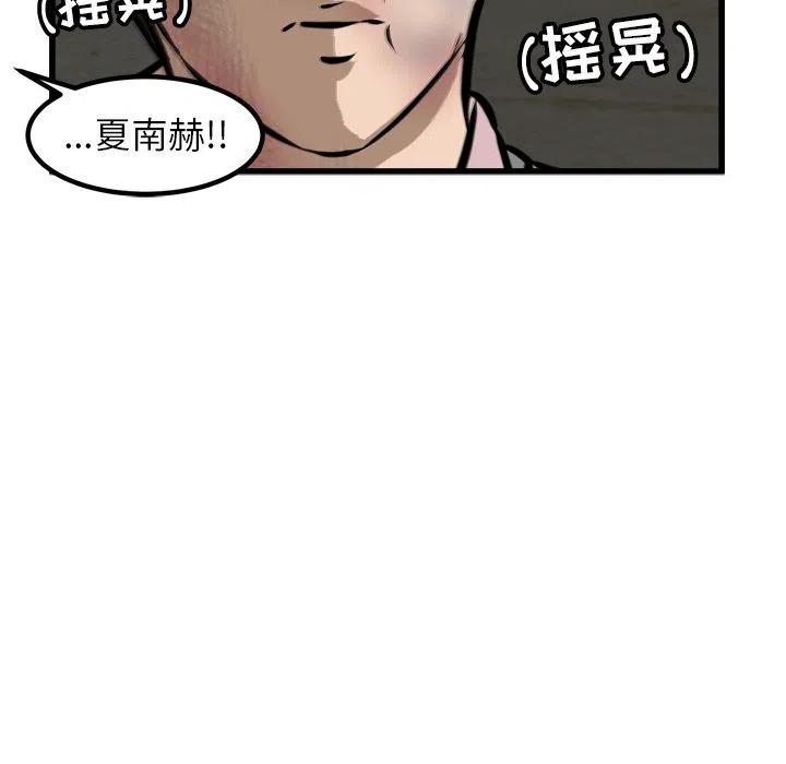 进入男神梦中漫画,542图