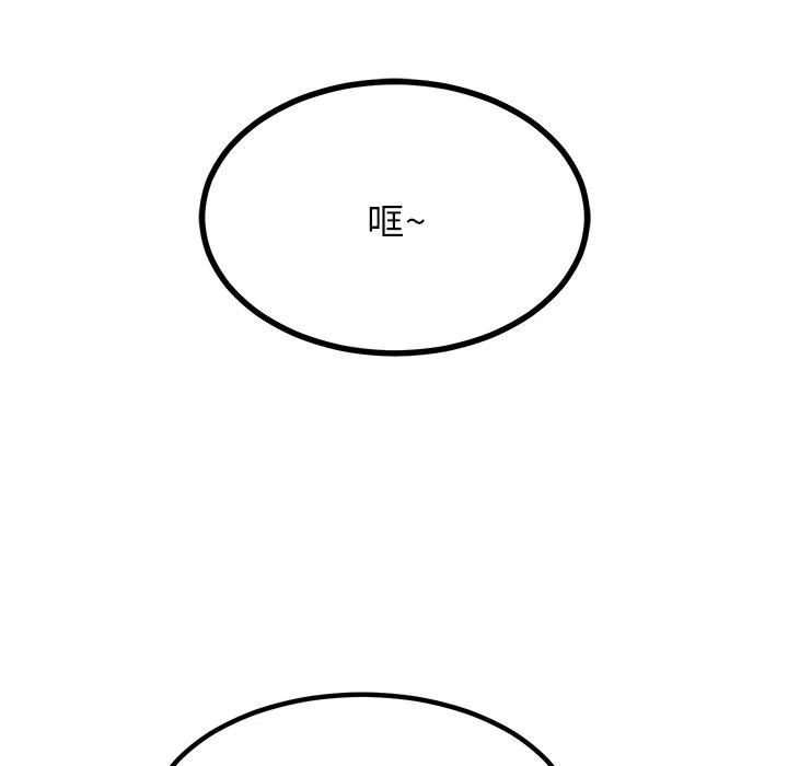 男神投喂日记漫画,811图