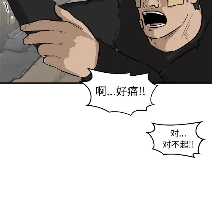 男神投喂日记漫画,202图