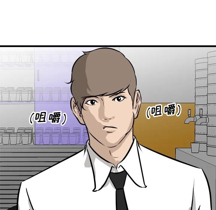 男神投喂日记漫画,722图