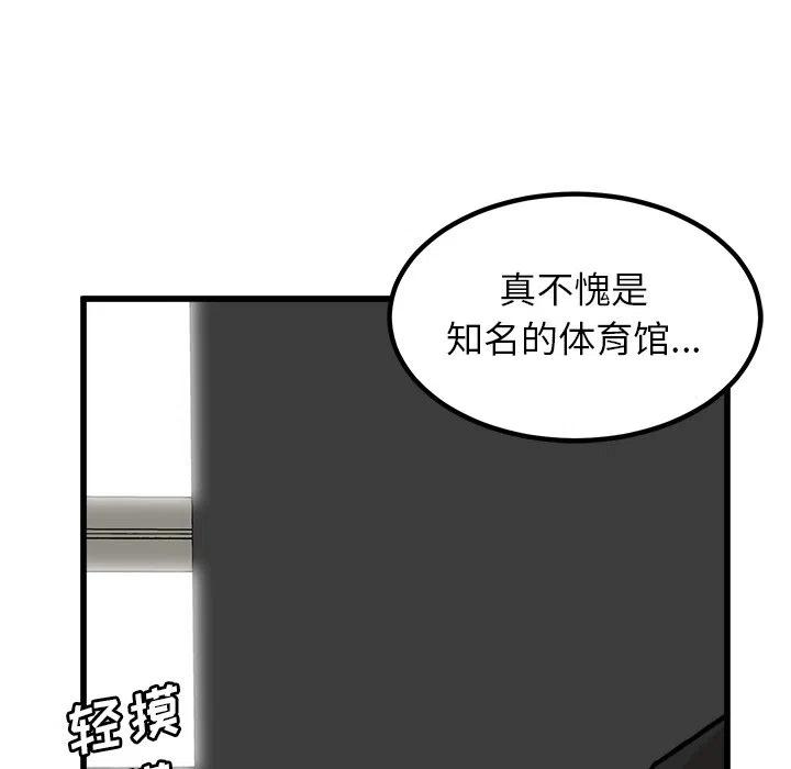 男神投喂日记漫画,672图