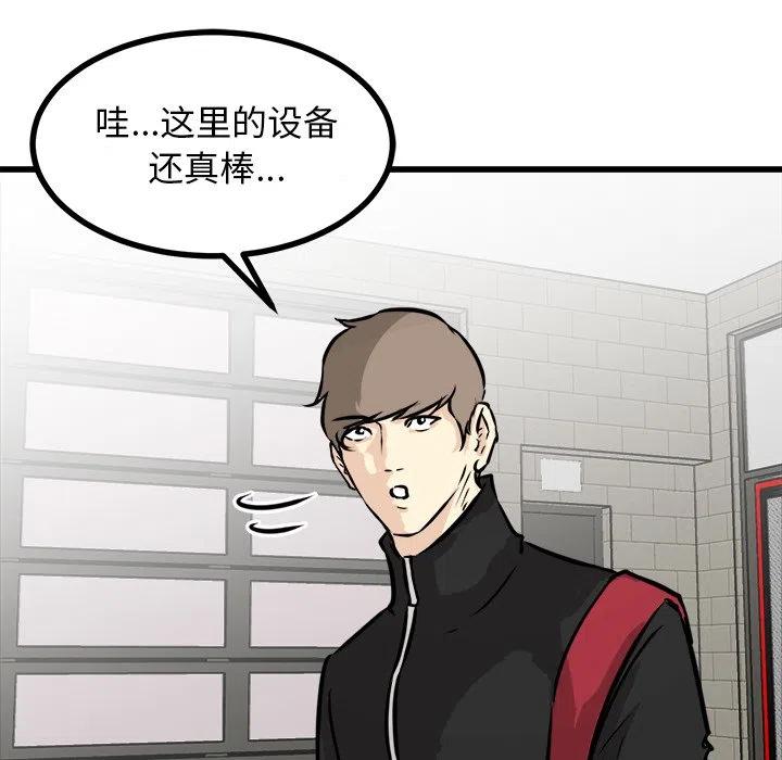 男神投喂日记漫画,672图