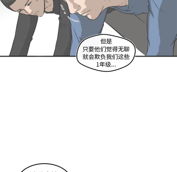 男神投喂日记漫画,182图
