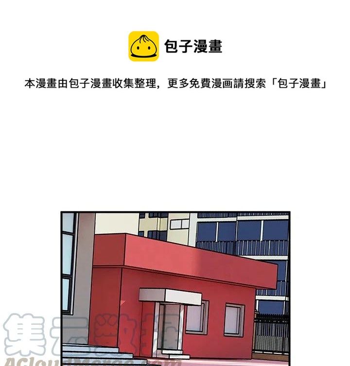 男神就该这样穿漫画,91图