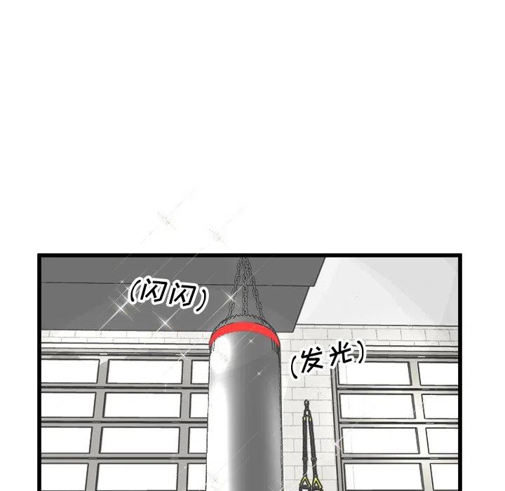 男神投喂日记漫画,672图